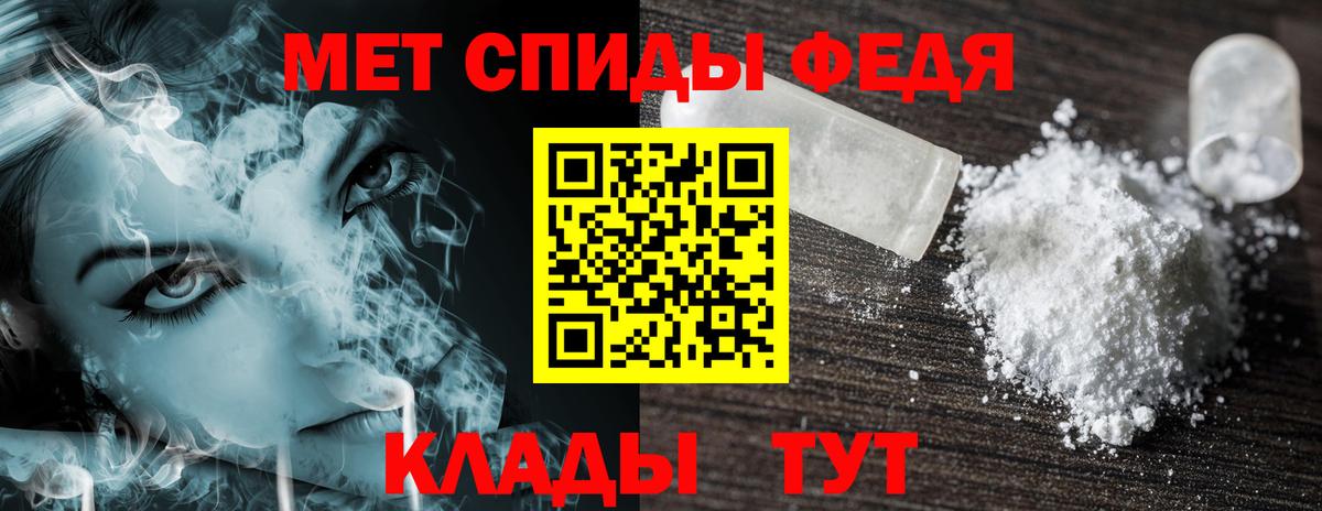 АМФ 97%  Вход с VPN  АМФЕТАМИН  Лесосибирск 