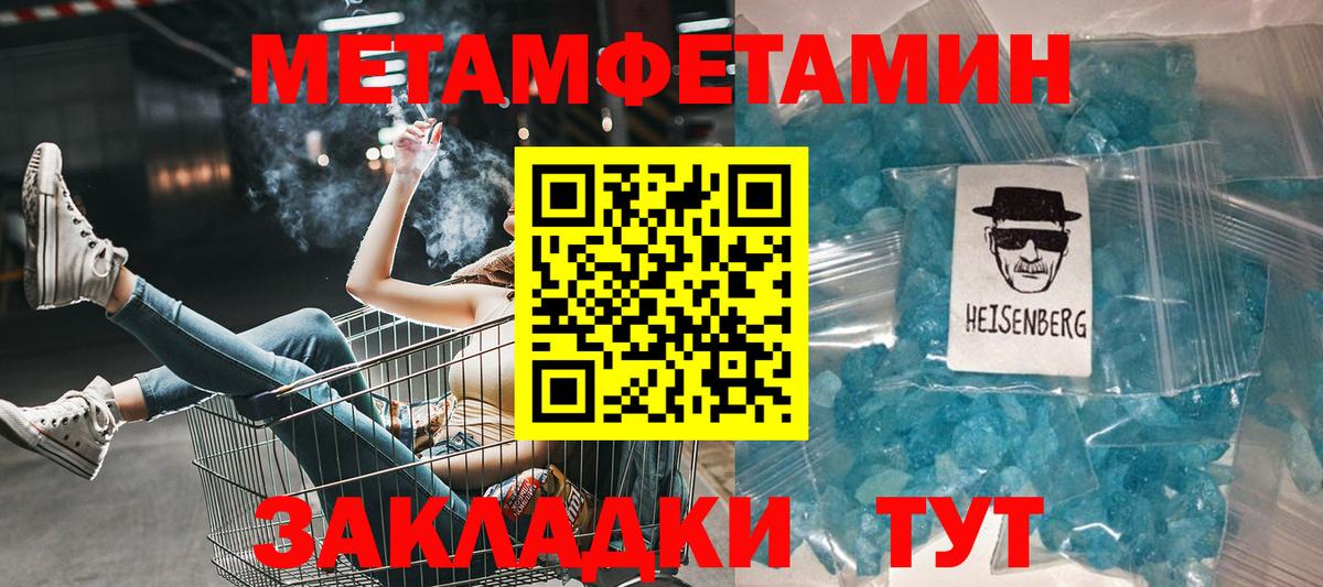 Амфетамин Premium Лесосибирск