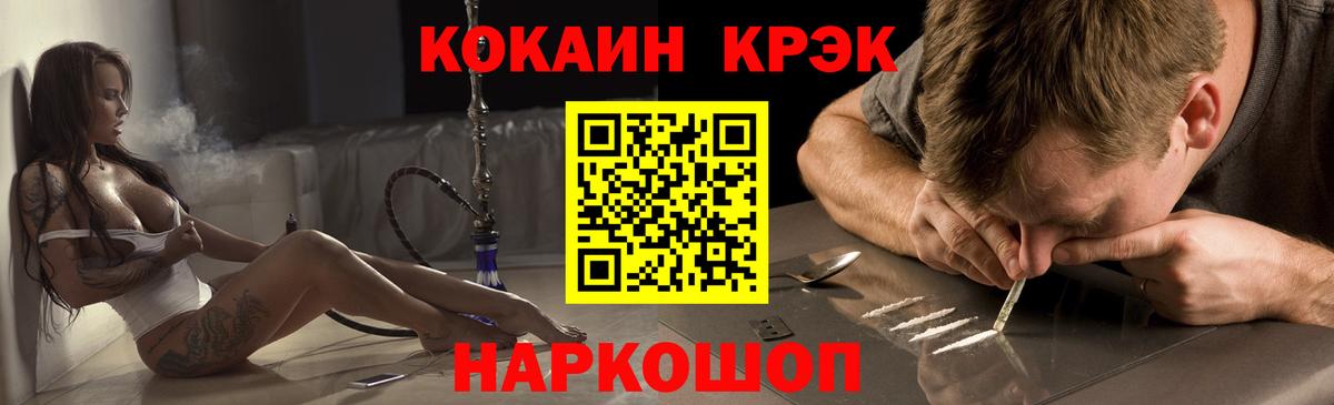 COCAIN Боливия Лесосибирск