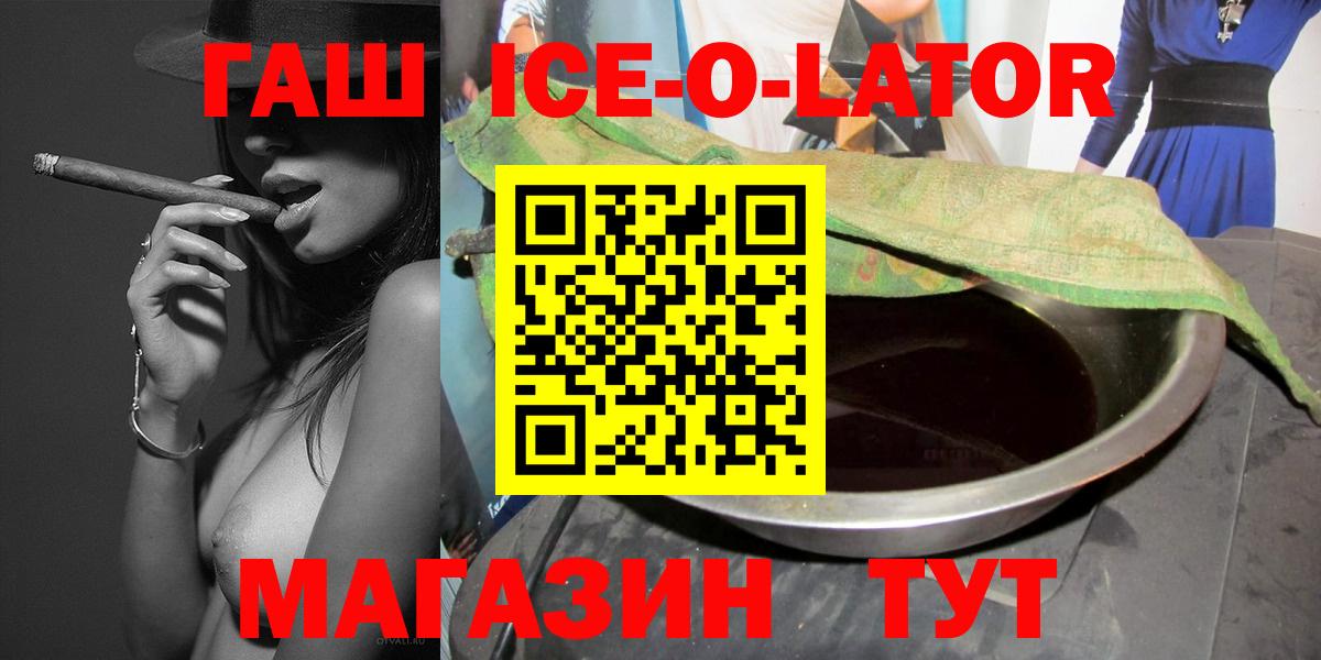 Гашиш  наркотики  Вход с VPN  Гашиш убойный  Лесосибирск  Гашиш индика сатива 