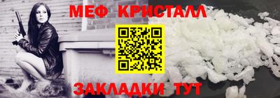 альфа пвп VHQ Уссурийск