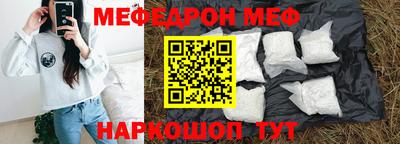 альфа пвп VHQ Уссурийск