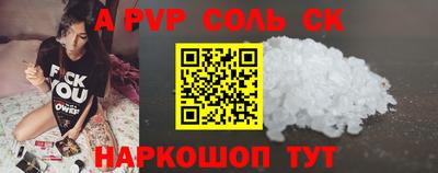 apvp Усть-Джегута
