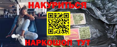 альфа пвп VHQ Уссурийск