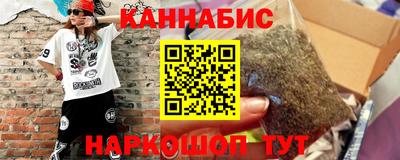 альфа пвп VHQ Уссурийск