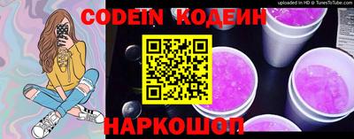 альфа пвп VHQ Уссурийск
