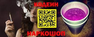 альфа пвп VHQ Уссурийск