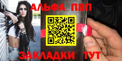 apvp Усть-Джегута