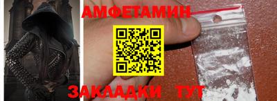 альфа пвп VHQ Уссурийск