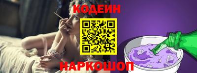 альфа пвп VHQ Уссурийск