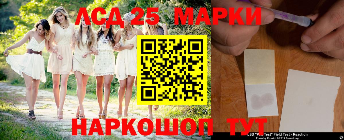 ЛСД экстази кислота  Вход с VPN  ЛСД экстази кислота  МЕГА сайт  Лесосибирск 