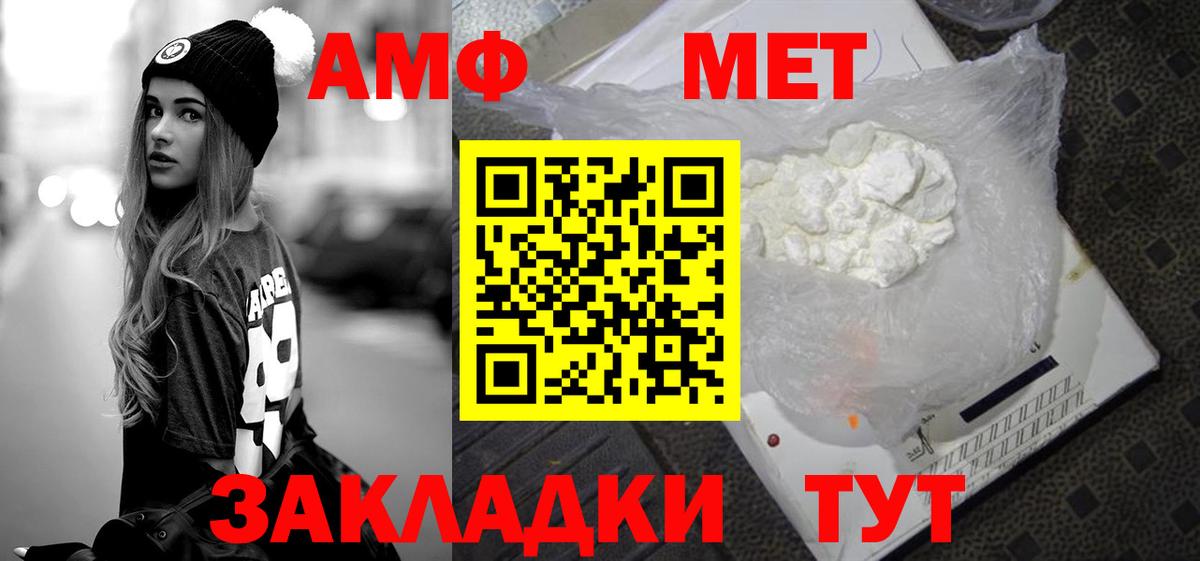 Метамфетамин кристалл Лесосибирск