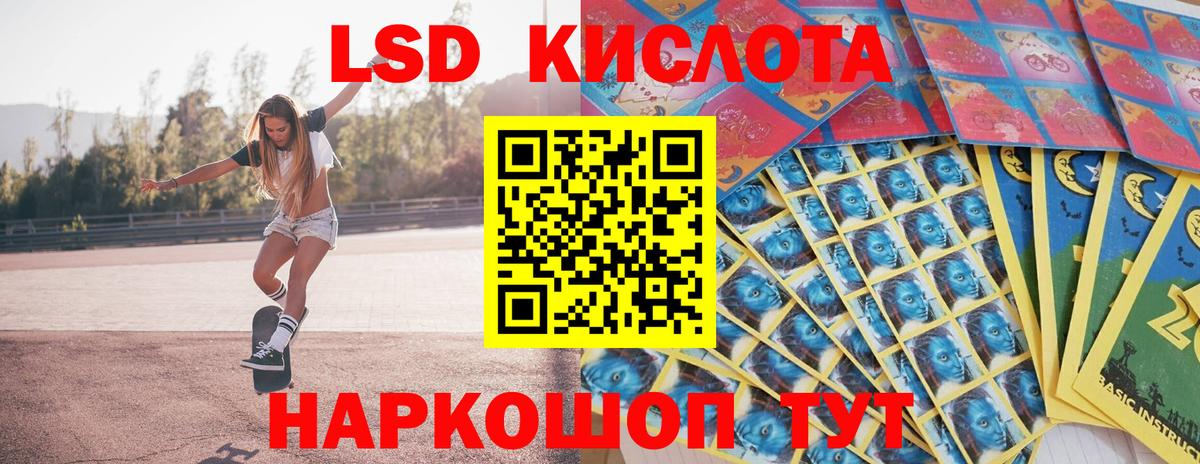 Лесосибирск  как найти наркотики  Марки 25I-NBOMe  Вход с VPN  Наркотические марки 1,8мг 