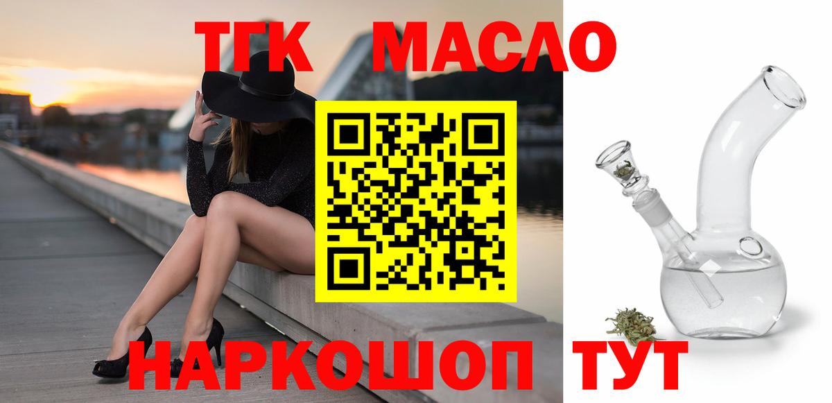ТГК Wax  Вход с VPN  Лесосибирск 