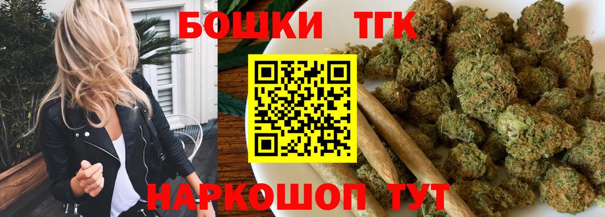 Канабис VHQ  Конопля индика  Лесосибирск  Вход с VPN  Шишки марихуана White Widow 
